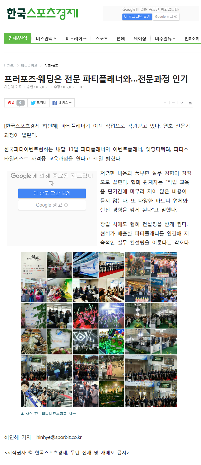 c9467acb505ec6032ad25abe7c7b4989_1485832025_7473.PNG