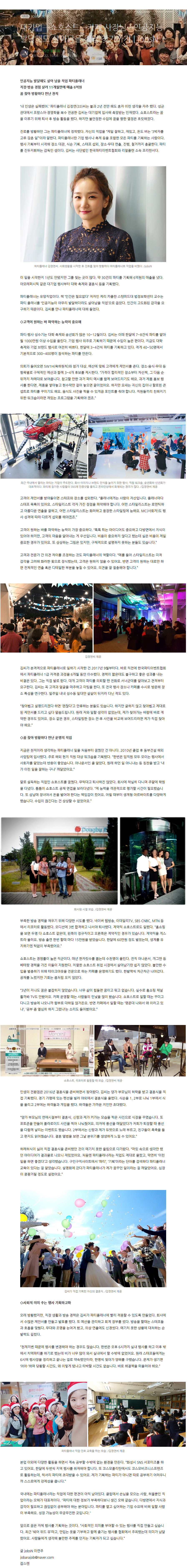 99a4d8de2e1c832ffc0fbedd292a0b0b_1535008185_735.PNG